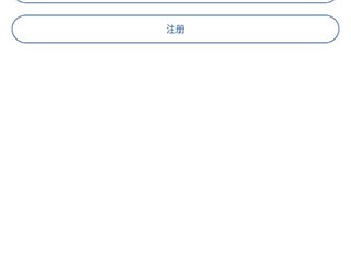 建造师练题狗