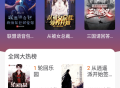 肥猫阅读免费版