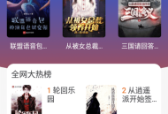 肥猫阅读免费版