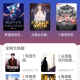 肥猫阅读免费版