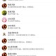 搜索猫