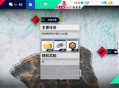 黎明飞驰分秒必争通关攻略分享