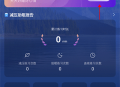 Ease助眠会员版