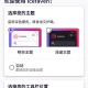 Iceraven浏览器免费版