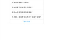 航大通