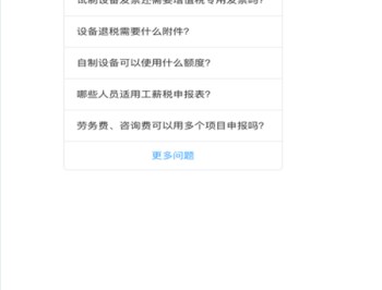 航大通