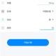 bmi体脂率计算器