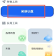 采映U盘