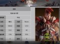 龙息神寂领悟属性具体作用介绍说明