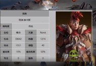 龙息神寂领悟属性具体作用介绍说明