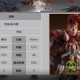 龙息神寂领悟属性具体作用介绍说明