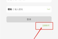 乐潮音乐