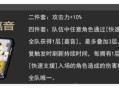 绝区零静听嘉音搭配推荐分享