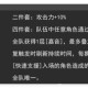 绝区零静听嘉音搭配推荐分享