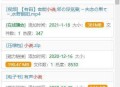 磁力多