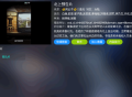 奇迹云