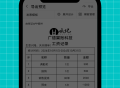 工资记账