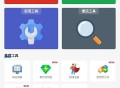简盒软件库