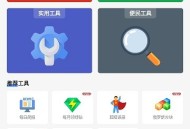 简盒软件库