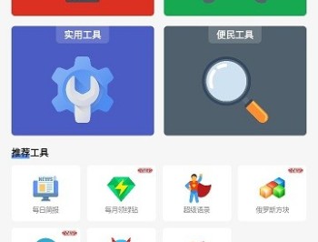 简盒软件库