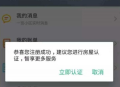 1号社区