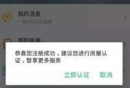 1号社区