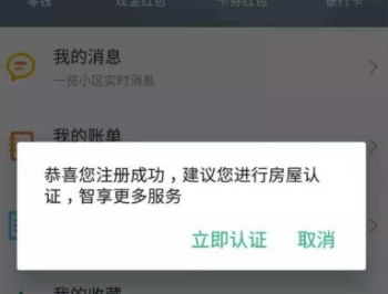 1号社区