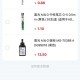 科力普商城