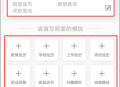 极简简历模版免费