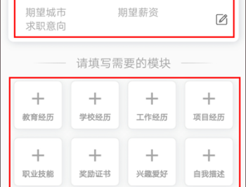 极简简历模版免费