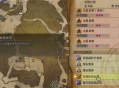 怪物猎人荒野创世蛋白石获取方法分享