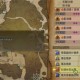 怪物猎人荒野创世蛋白石获取方法分享