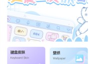 万能输入法
