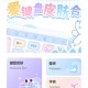 万能输入法