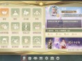 无限暖暖奇想星灵感露珠查漏工具位置