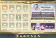 无限暖暖奇想星灵感露珠查漏工具位置