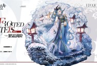 明日方舟繁霜满阶缠丸获取方法分享