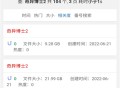磁力狗搜索