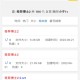 磁力狗搜索