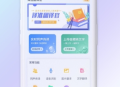 译准翻译官免费版