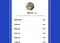 恢复误删熊助手