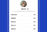 恢复误删熊助手