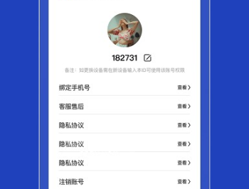 恢复误删熊助手