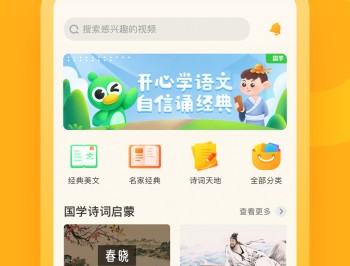 汉语趣配音