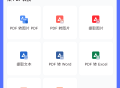 秘影PDF
