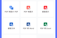秘影PDF
