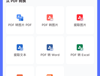 秘影PDF