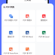 秘影PDF
