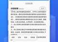 全能识图王