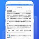 全能识图王